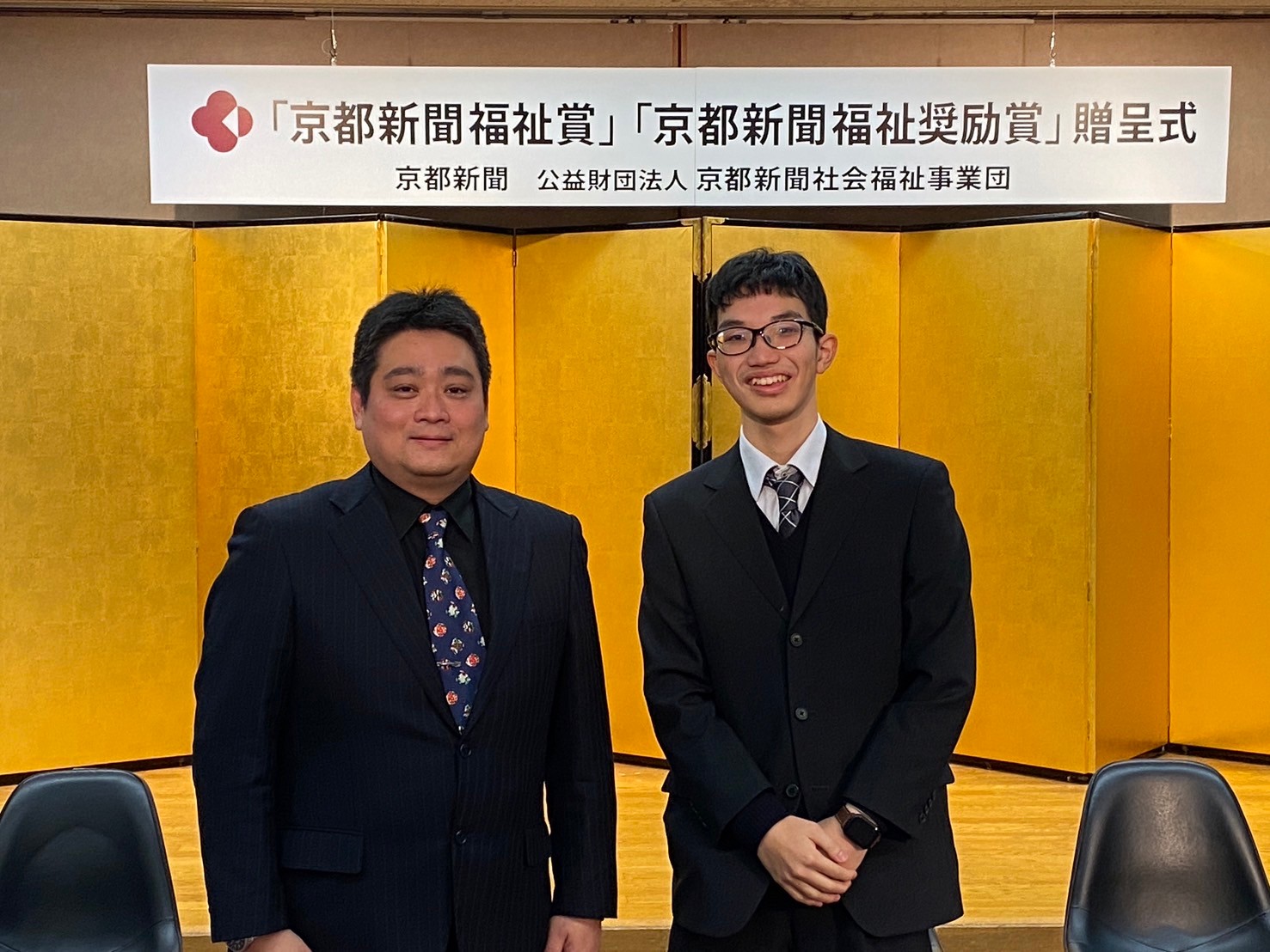 第６０周年記念京都新聞福祉賞2