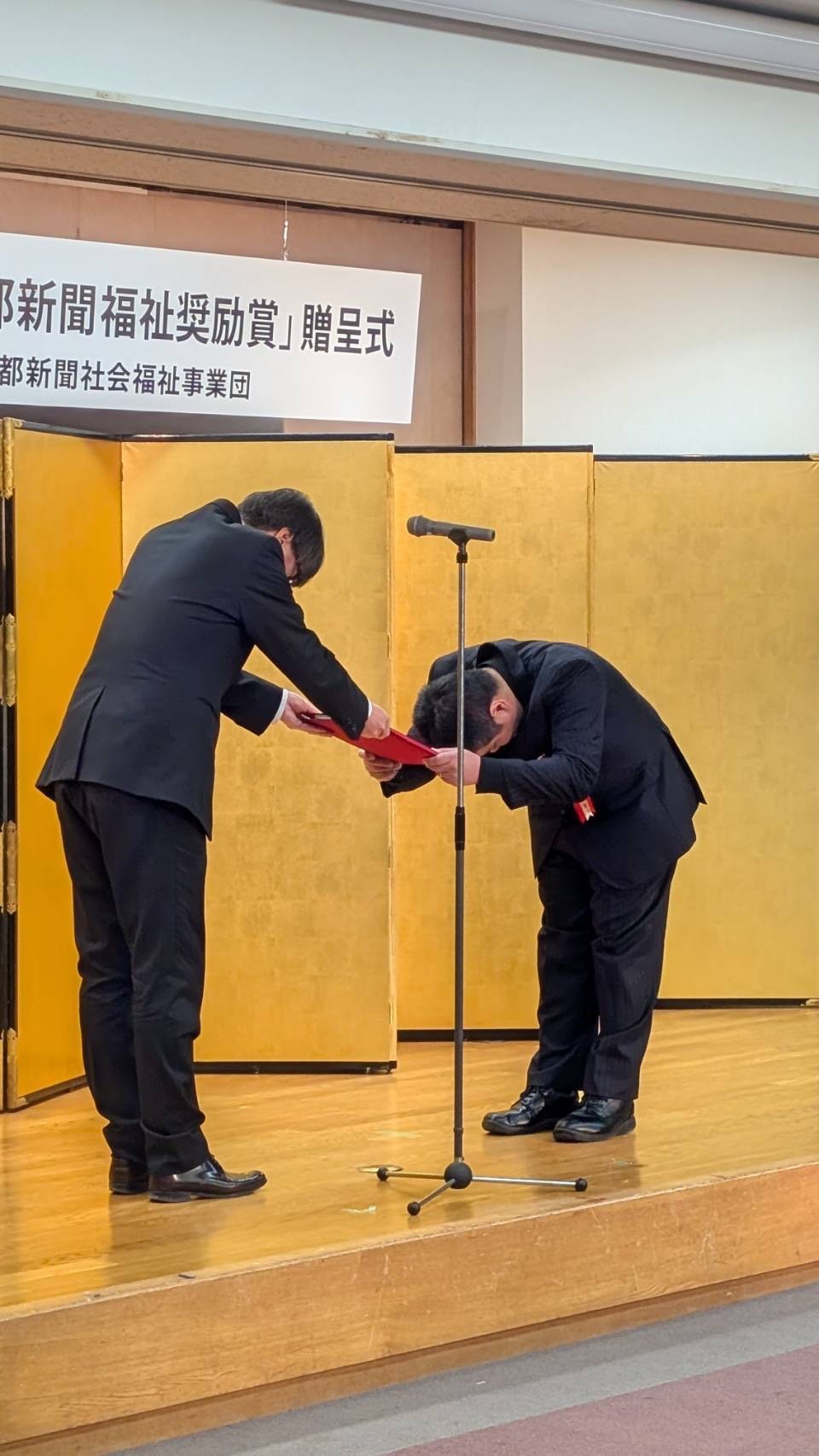 第６０周年記念京都新聞福祉賞3